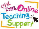【Online Teaching Support】Report from a teacher in Japan
