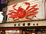 这里是有名的约会地点，标志是道顿堀的“螃蟹”。附近还有“大虾”。