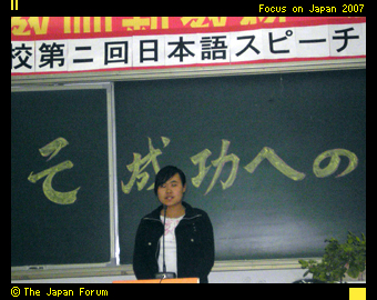 Speaking at a Japanese speech contest.