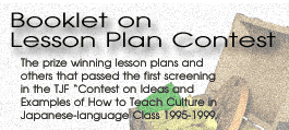Booklet on Lesson Plan Contest