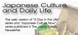 Japanese Culture and Daily Life