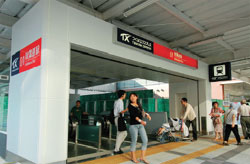 Tsukuba Express entrance