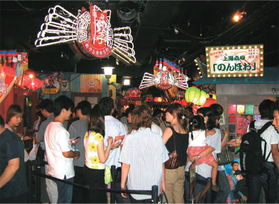 Ikebukuro  Gyoza Stadium