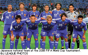 Japanese national tema at the 2006 FIFA World Cup tournament.