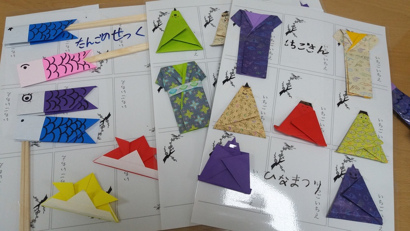 Photo1_201511nihonorigami.jpeg