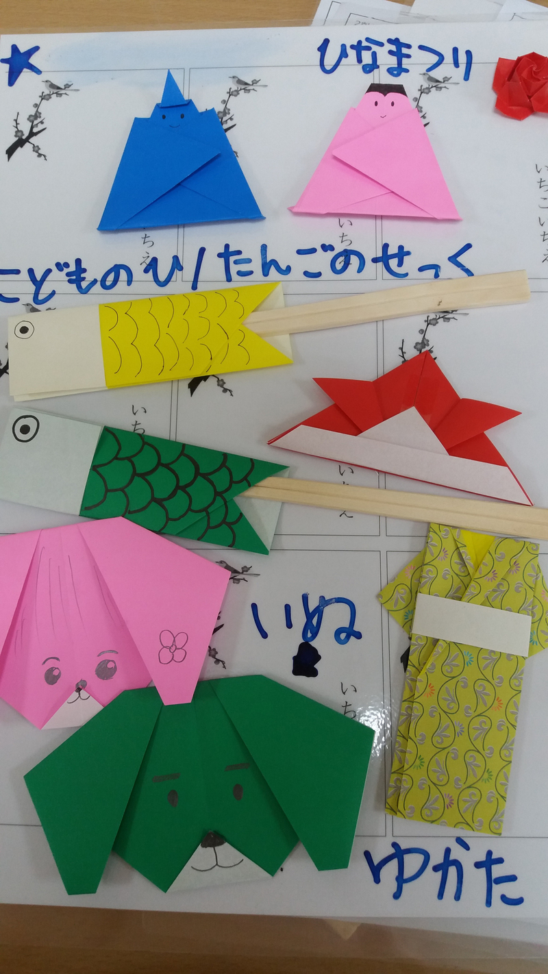 Photo3_201511nihonorigami.jpg