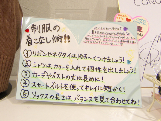 01fashion_aiura-003.JPG