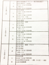 공부만 했던 가을 방학