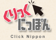 Click Nippon