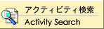 Active Search
