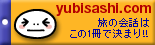 株式会社情報センター出版局