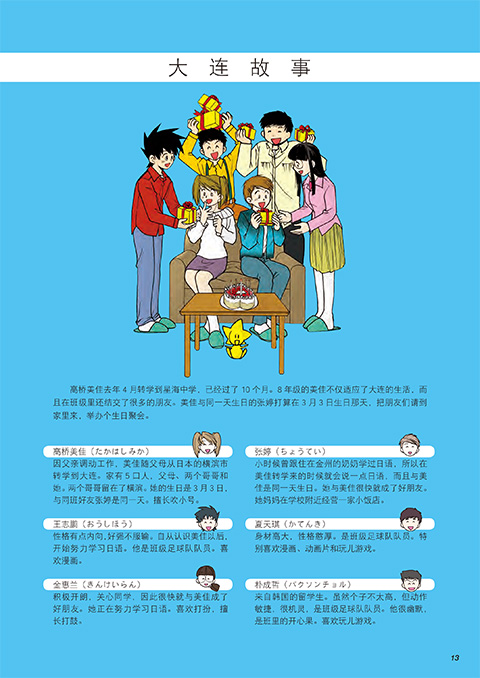 vol.3