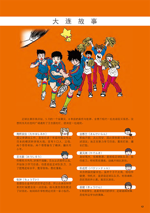 vol.4