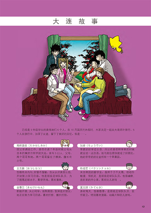 vol.5