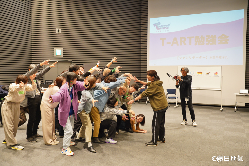 「T-ARTフォーラム2025」開催レポート