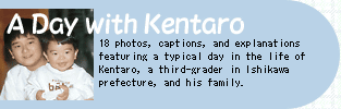 A Day with Kentaro
