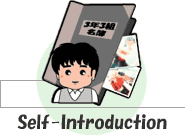 Self-Introduction