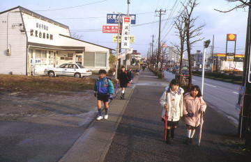 通学路