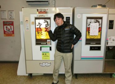 自動販売機ブログ――「山田屋」の裏話