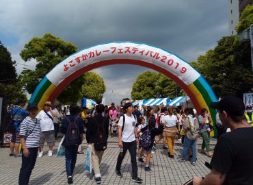 横須賀市と海軍カレーとの絆