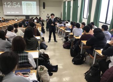 大学は人生の夏休み？大学で人生を教える先生！